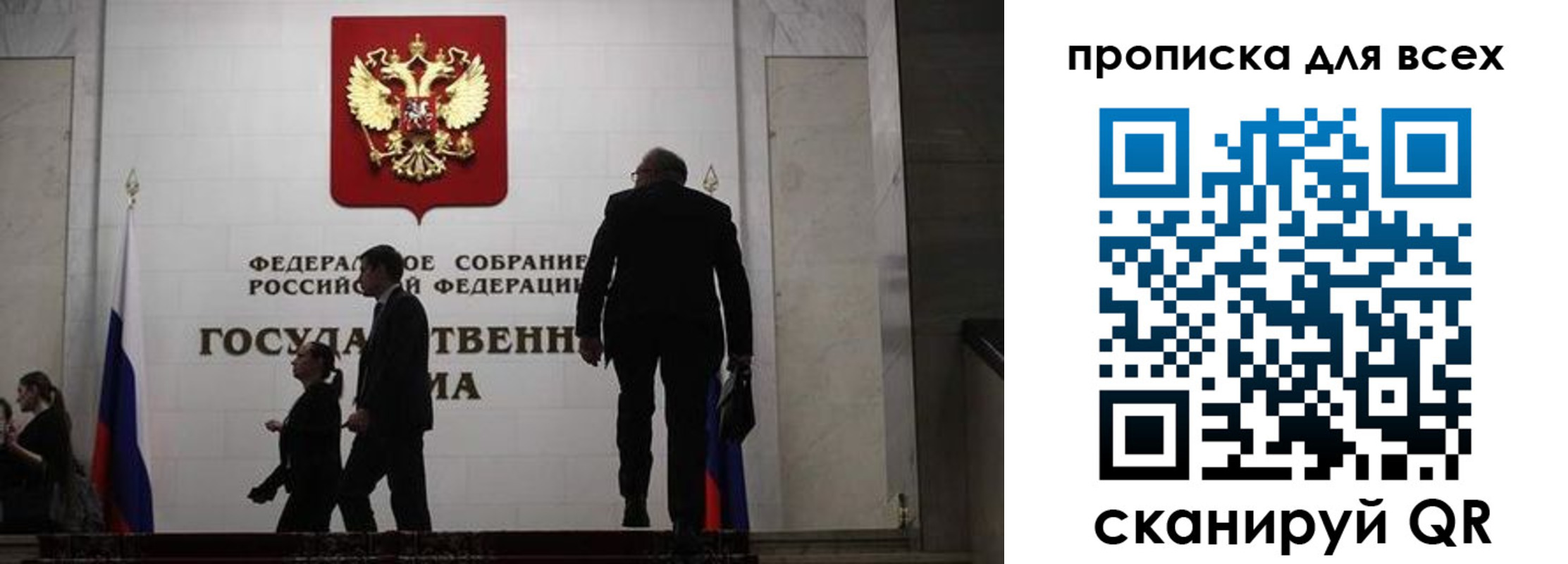 временная регистрация собственник в Черноголовке