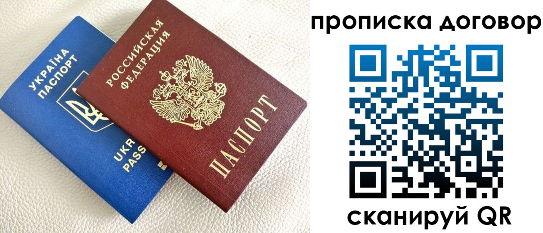 где прописаться в Черноголовке
